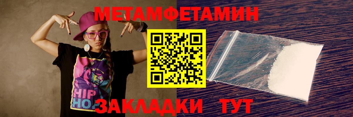 Амфетамин Premium Феодосия