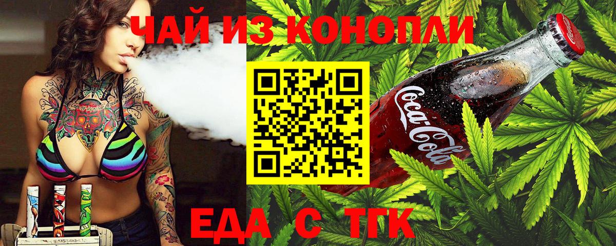 Феодосия  Canna-Cookies марихуана  Вход с VPN 