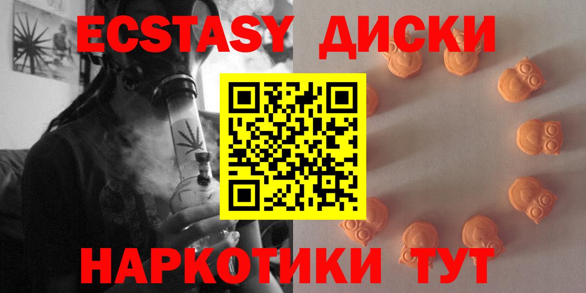 Ecstasy Cube  Вход с VPN  Феодосия  ссылка на мегу   ЭКСТАЗИ louis Vuitton  площадка телеграм  Ecstasy 
