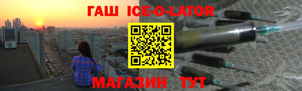 Гашиш убойный  ГАШ Изолятор  где продают наркотики  Вход с VPN  Феодосия 