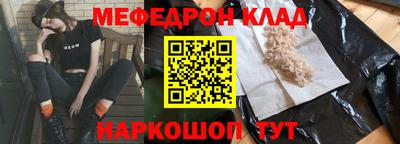 кокаин премиум Краснодар