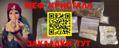 мдпв Краснокаменск