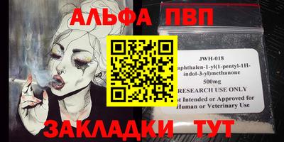 кокаин премиум Краснодар