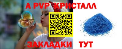 мдпв Краснокаменск