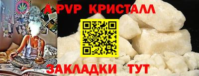кокаин премиум Краснодар