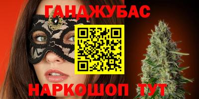 кокаин премиум Краснодар