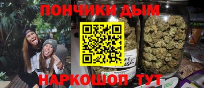 кокаин премиум Краснодар