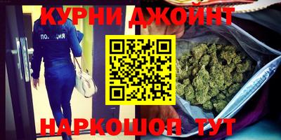 кокаин премиум Краснодар