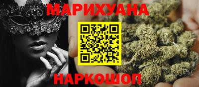дистиллят марихуана Краснознаменск