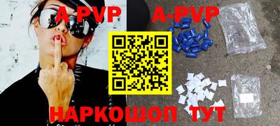 мдпв Краснокаменск