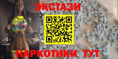 кокаин премиум Краснодар