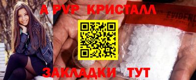 дистиллят марихуана Краснознаменск