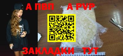 дистиллят марихуана Краснознаменск