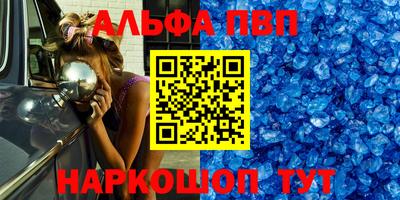 мдпв Краснокаменск