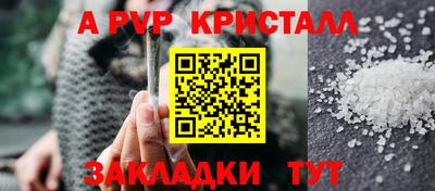 мдпв Краснокаменск
