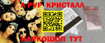 мдпв Краснокаменск