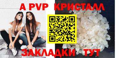 мдпв Краснокаменск