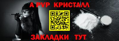 кокаин премиум Краснодар