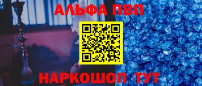 мдпв Краснокаменск