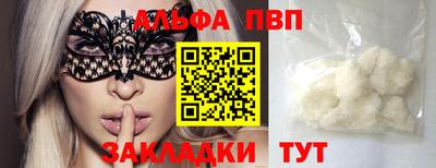 дистиллят марихуана Краснознаменск