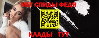 мдпв Краснокаменск