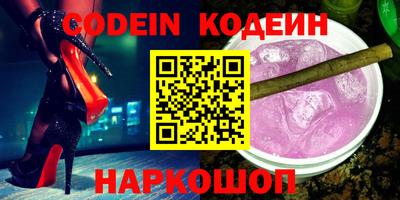 кокаин премиум Краснодар
