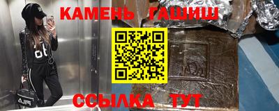 кокаин премиум Краснодар