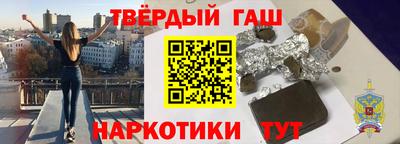 дистиллят марихуана Краснознаменск