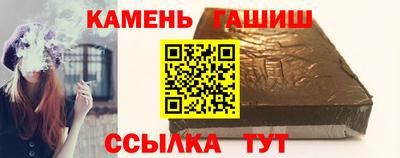 кокаин премиум Краснодар
