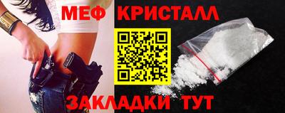 мдпв Краснокаменск