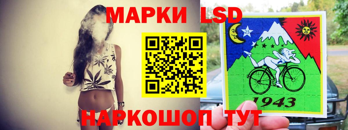 LSD-25 экстази кислота  Лсд 25 экстази ecstasy  ЛСД экстази  Вход с VPN    сайт  Феодосия 