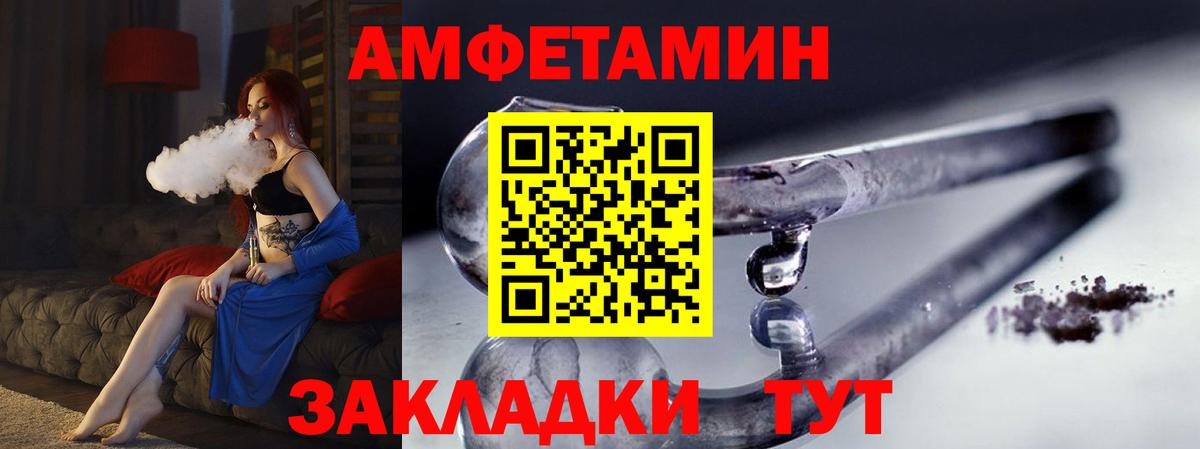 МЕТАМФЕТАМИН пудра  Вход с VPN  Феодосия  МЕТАМФЕТАМИН пудра 