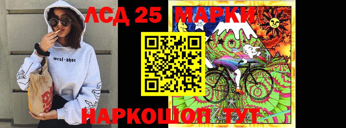 Марки NBOMe 1,5мг  Вход с VPN  Феодосия 