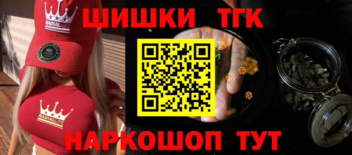 Бошки Шишки марихуана  Каннабис гибрид  Феодосия  Вход с VPN  Бошки марихуана ГИДРОПОН 