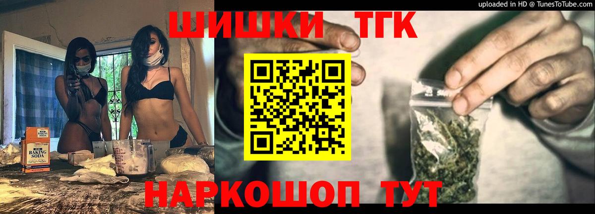 Конопля LSD WEED Феодосия